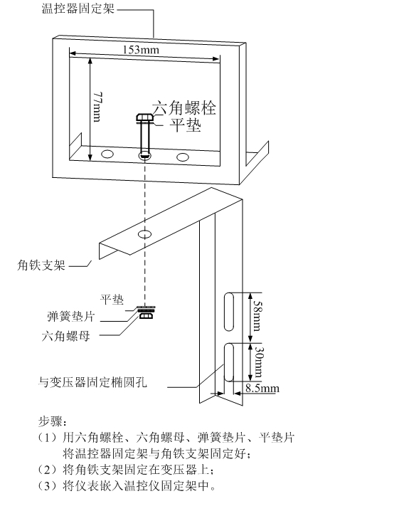 BWDK-S201系列干式變壓器溫控器